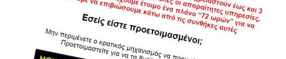 Snap-2011-09-30-12-18-46