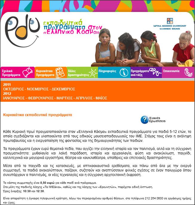 Snap-2011-09-07-23-18-53